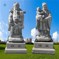 神仙福禄寿人物石雕