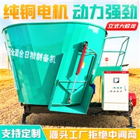 30方立式双绞龙混草机 养殖场干湿草料搅拌机 牛羊预混料拌料机