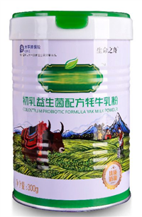 驼奶粉圆形铁罐 定制300g食品级代餐蛋白粉食品级 马口铁包装罐