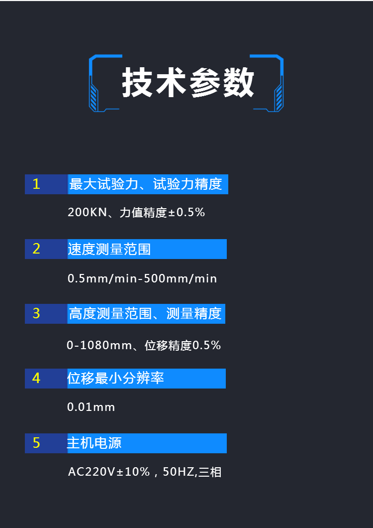 200kN全自动压力试验机 悬架簧静刚度测试机 螺旋簧压缩变形测试仪