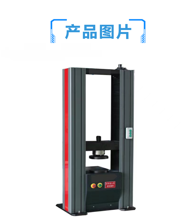 200kN全自动压力试验机 悬架簧静刚度测试机 螺旋簧压缩变形测试仪