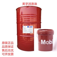 深圳供应 Mobil Marcol 152食品级白油