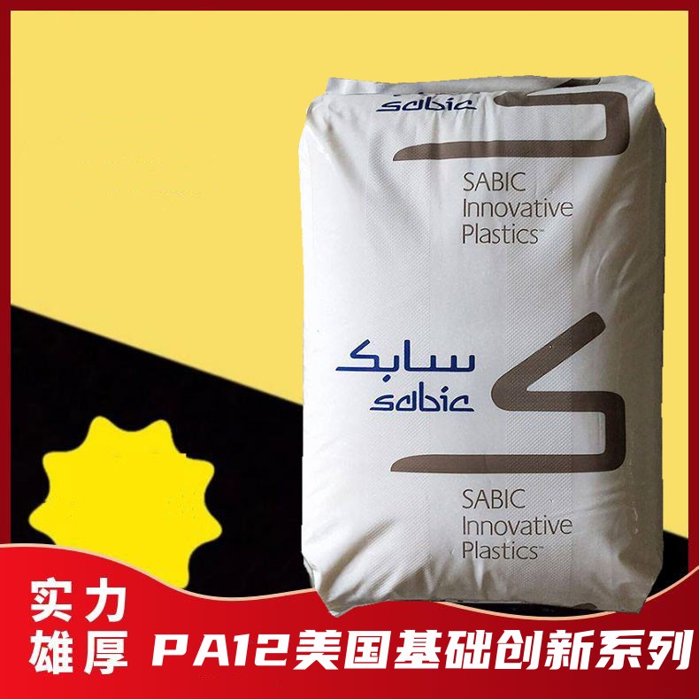 PA12 基础创新塑料(美国) SL-4530 润滑性 15%PTFE+硅酮润滑剂