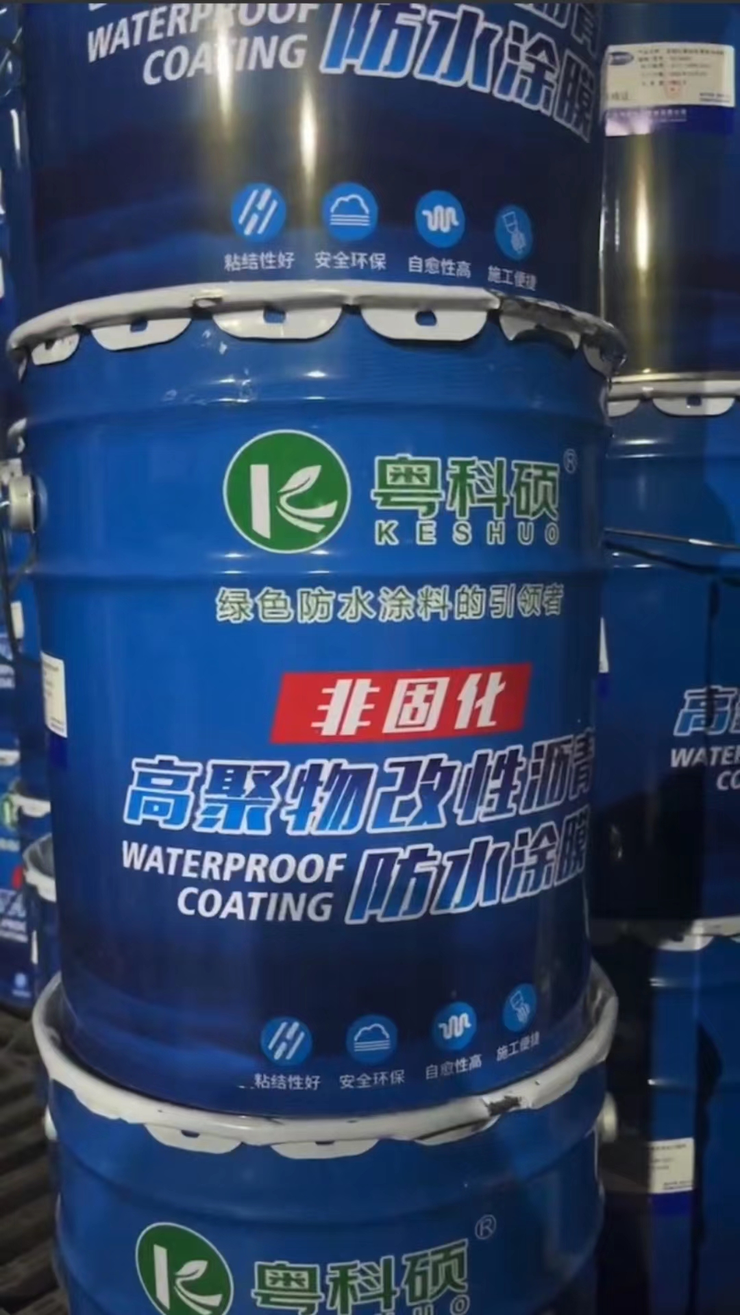 非固化橡胶沥青防水涂料 工程专用沥青 粘接好抗撕裂