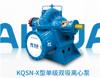 上海凯泉250KQL600-50-110/4泵机械密封，轴承，叶轮，泵体，泵盖
