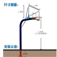 南充室外篮球架,双弹簧篮筐钢筋预埋件