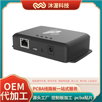 TCP/IP网络IC卡刷卡器 食堂刷卡考勤门禁通用远程RFID读卡器