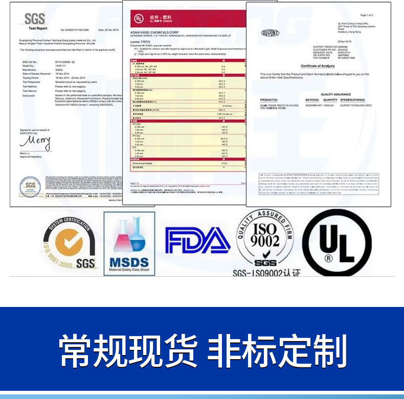 PA12 Grilamid  LV-30H V0 EMS瑞士