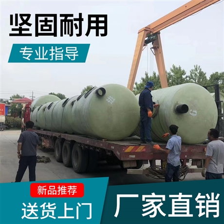 不锈钢化粪池生物降解能力强地埋玻璃钢化粪池