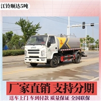 煤炭除尘纯电动洒水车 江铃顺达5吨新能源绿化喷洒车采购
