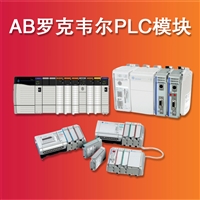  原装AB模块2080-USBADAPTER 2080-TRIMPOT6 罗克韦尔PLC工控模块