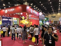  2024中国南京火锅食材用品博览会