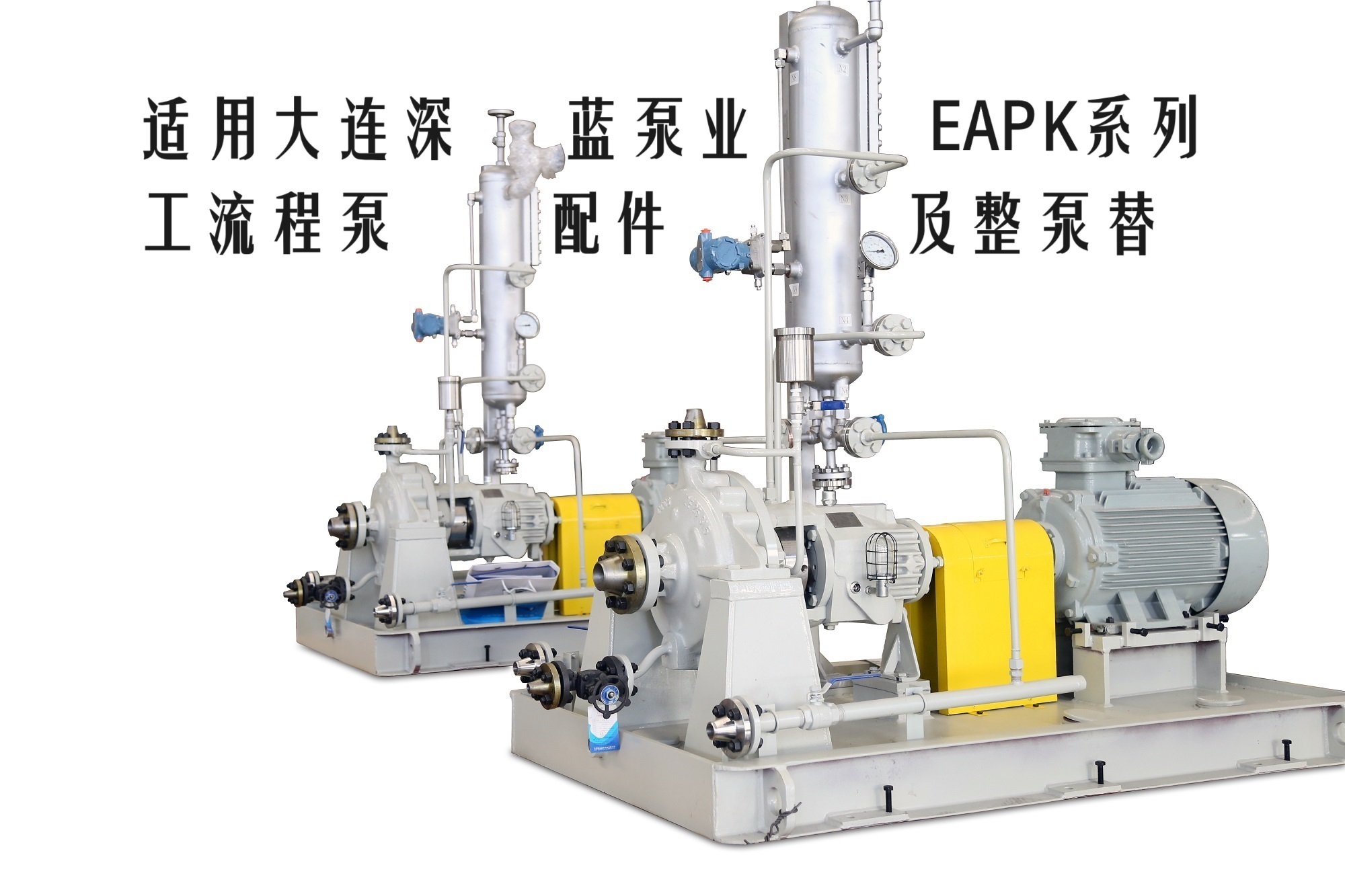 DEEPBLUE深蓝泵业EAPK 50K1-160化工流程泵机械密封 水封 密封件圈通用