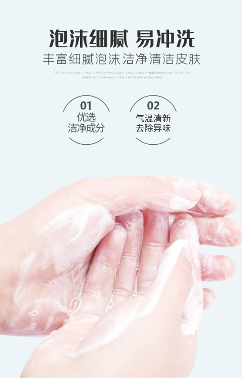 康元星抑菌洗手液贴牌定制 一件代发 全自动生产线 恒康