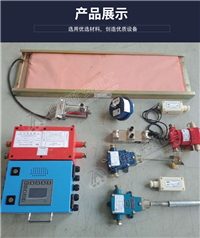 皮带八保 KHP380皮带机智能综保 带式输送机八大保护 