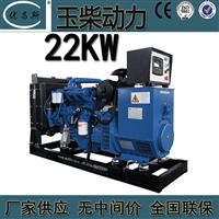 广西工厂销售22kw玉柴发电机组YC4V35-D20