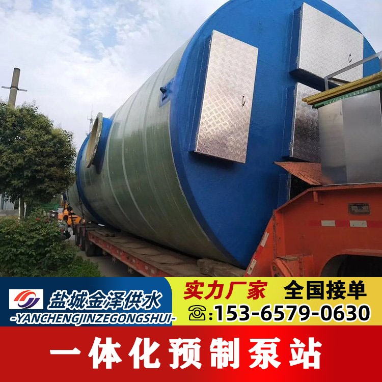 智能一体化提升泵站 整机使用寿命长 减少经济损失和人员伤亡