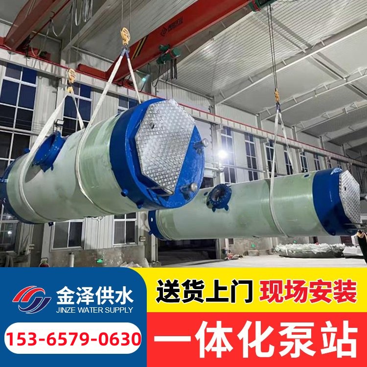 一体化污水提升泵站 建设周期短 进行污水集中排放处理工作
