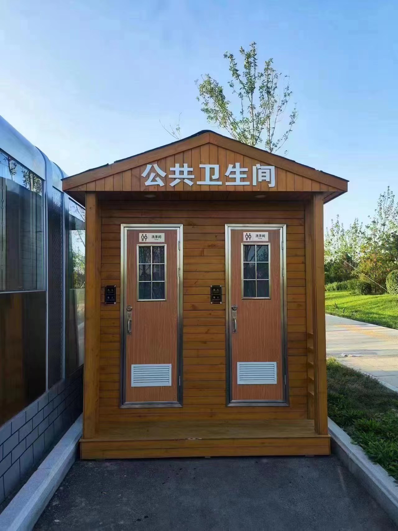 北京公园移动厕所厂家发货移动公厕