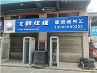 贵州丹寨广告招牌门头  电话墙体广告报价日照香炉生紫烟，