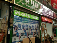 京瓷舟山普陀发光店招品牌墙体广告?刷墙广告的传播效果