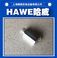 哈威LB 4 F-100液控单向阀HAWE单向阀