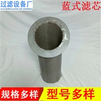 篮式过滤器滤芯  斜口滤篮   篮式滤芯