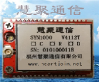 慧聚通信 无线时间同步模组 SYN1000 KAR1000