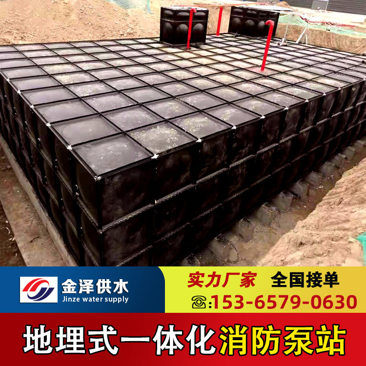 地埋消防箱泵一体化 增压给水设备 装配式水箱