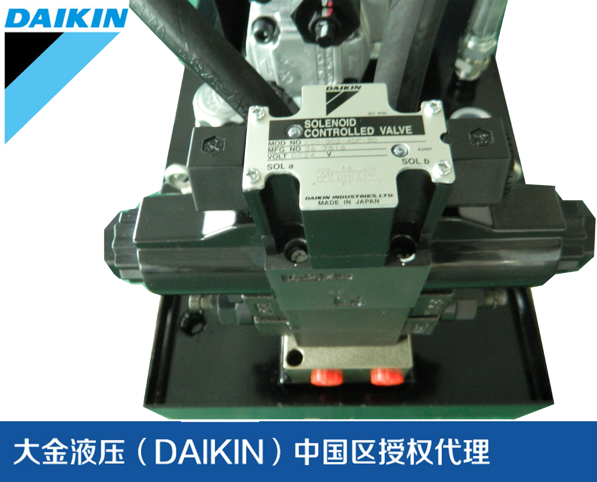 大金变频液压系统搭载阀组原装进口日本DAIKIN