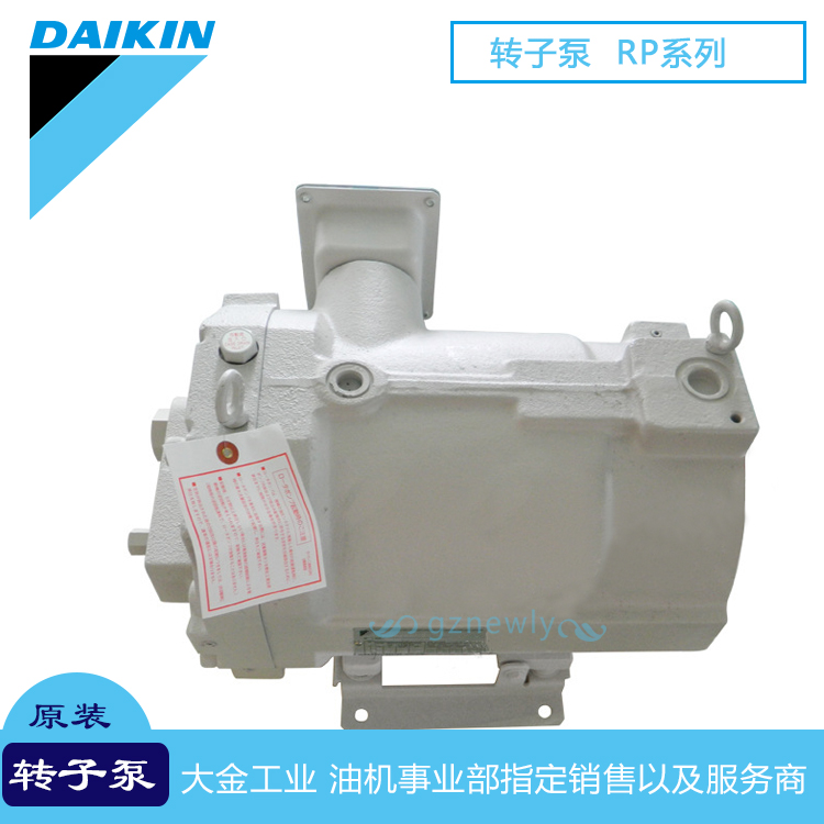 日本大金DAIKIN原装进口液压配件液压机械转子泵RP系列