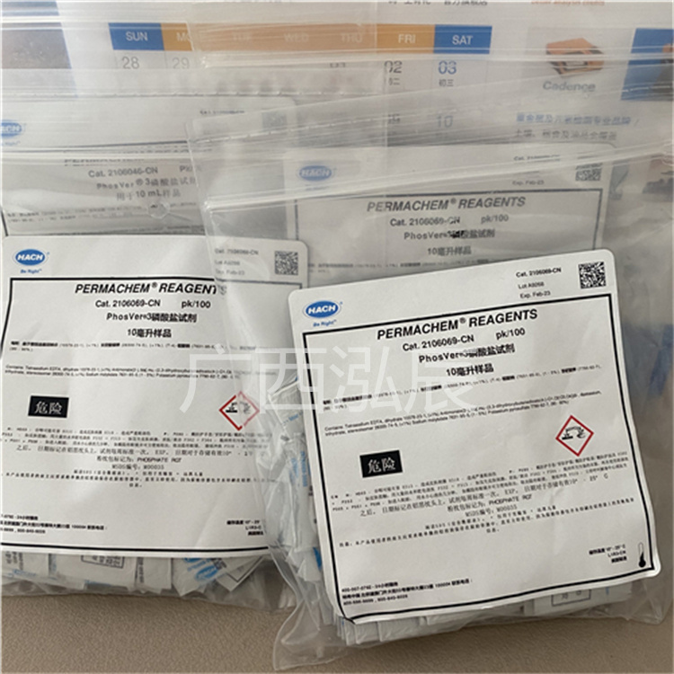美国Hach活性磷试剂货号2106069-CN 抗坏血酸-TNT法