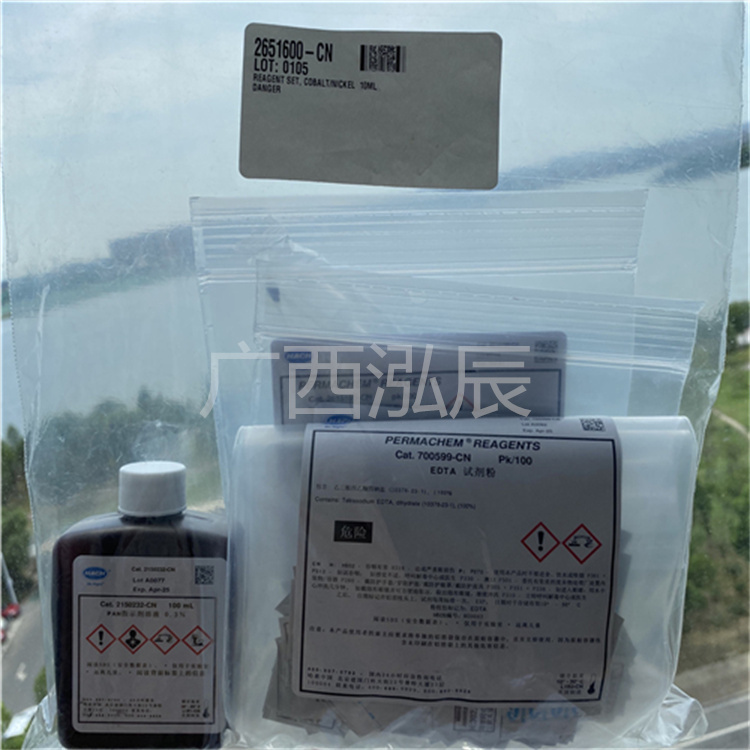 美国哈希Hach钴/镍试剂货号2651600-CN 量程0.006-1.0mg/L