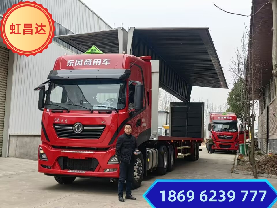 飞翼车 东风飞翼车 那里可以买到13米翼开启厢式半挂车 翼展车价格