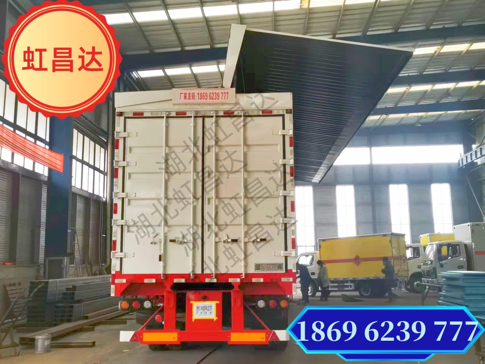 四川成都飞翼车生产厂家价格