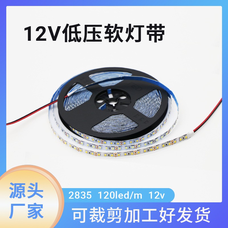 ledƴ12Vѹ峬Ƭ120ճó24V