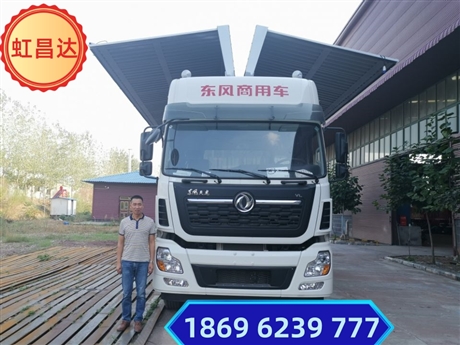 湖北、重庆、河北飞翼车生产商,东风天龙翼展车价格