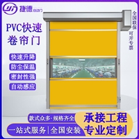 上海嘉定PVC透明快速卷帘门 工业无尘车间快速卷帘门