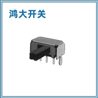 东莞厂家供应鸿大开关热水壶SK-12D12拨动开关