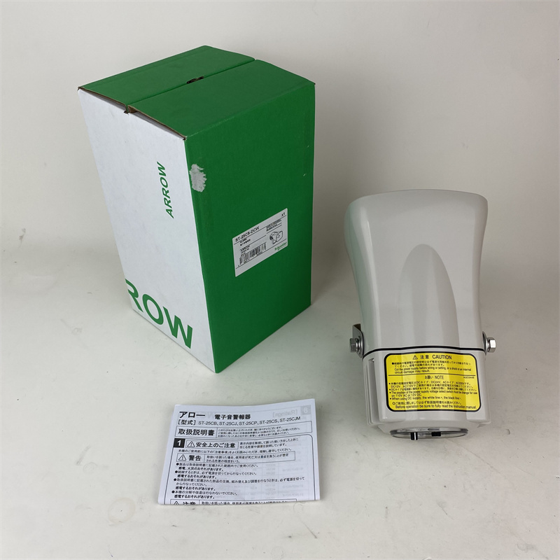 议价日本进口ARROW电子蜂鸣器ST-25CS-DCW喇叭扩音扬声器报警器