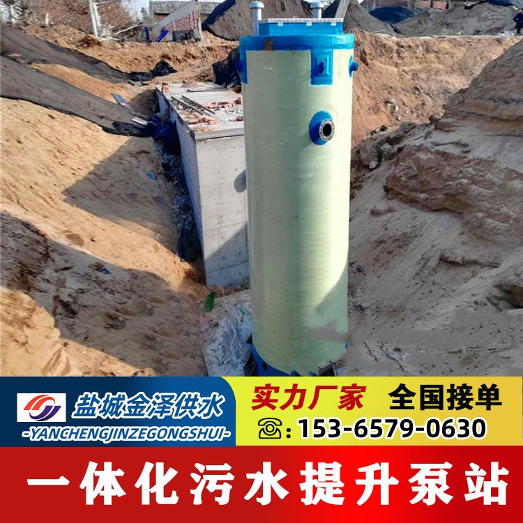 一体化预制泵站 污水提升泵站 智能截流井处理设备