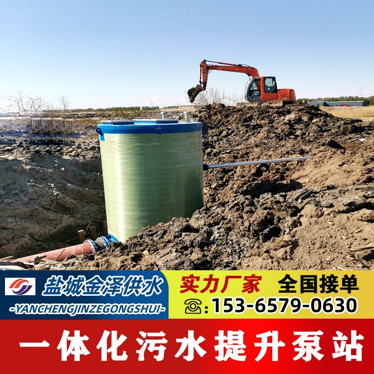 地埋式一体化预制泵站 智能玻璃钢雨污分流井 耐酸碱腐蚀 使用寿命长