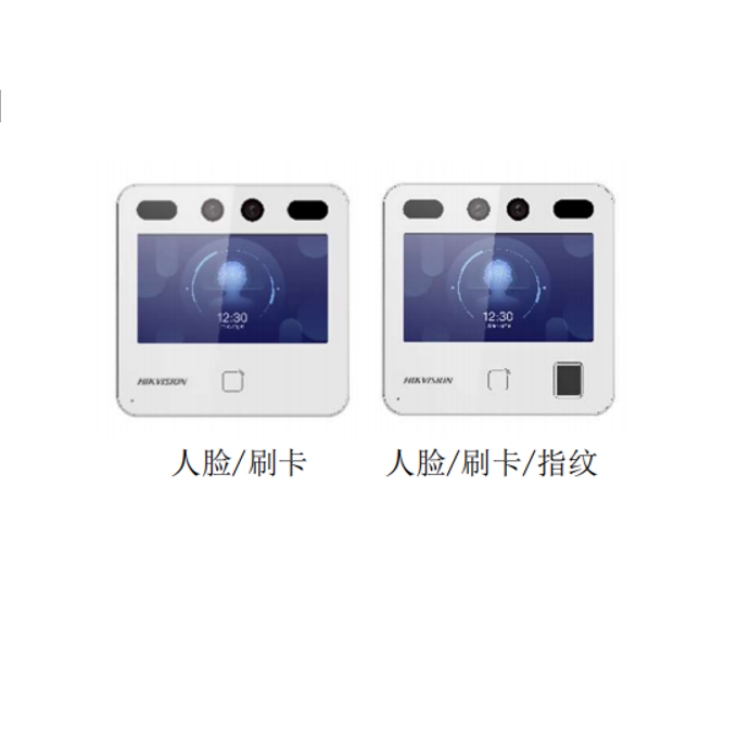 海康威视