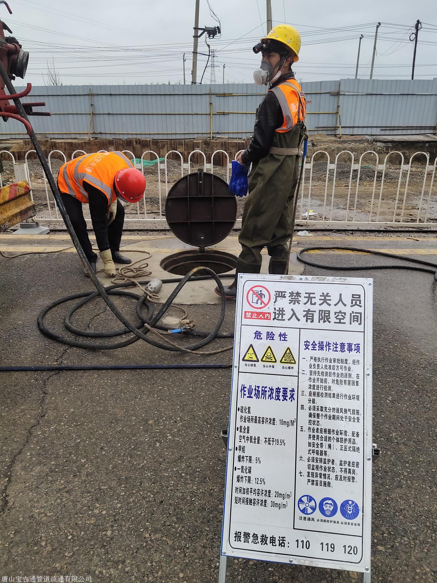 韩城雨水管道清淤废水运输电话