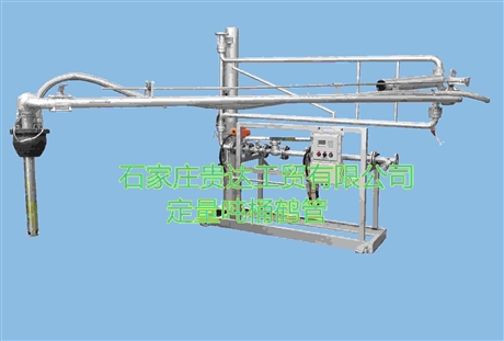定量装车系统