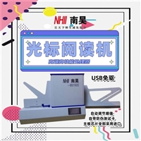 黑水县测评软件 电脑阅卷机器M9190S 试卷读卡器 数据阅卷