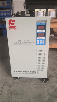 辽宁沈阳家用220v稳压器 低压187v稳压220v