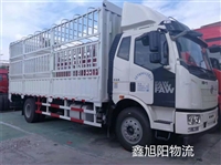东莞到贵州六盘水物流包车9.6米货车13米17.5米