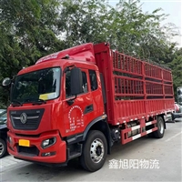 东莞到贵州贵阳物流整车9.6米13米17.5米货车