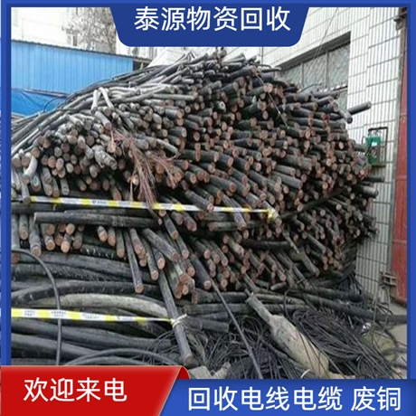 池州上门回收废旧电线电缆 本地收购电力变压器 免费拆除 现场报价